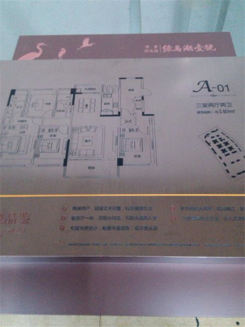 專業(yè)蝕刻工藝 駿飛蝕刻廠在磨砂不銹鋼標牌及舞臺設(shè)計中的應(yīng)用