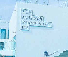 校園標識系統(tǒng)標牌設(shè)計 提升校園文化形象與空間導(dǎo)向的融合