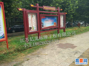 元宵節(jié)特惠 | 江蘇億龍標牌廠最新供應(yīng)信息，助力品牌宣傳