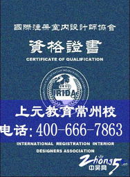 常州室內(nèi)設(shè)計(jì)培訓(xùn)全攻略 從手繪到CAD，一站式掌握專(zhuān)業(yè)核心技能