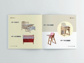 呵寶公司嬰兒用品畫冊設(shè)計 守護初生，繪就成長
