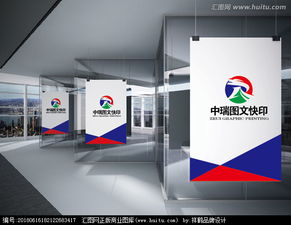 如何高效征集與制作“中瑞圖文快印”的優(yōu)質(zhì)Logo設計？