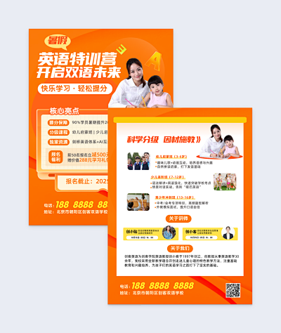 保險產(chǎn)品宣傳海報在線制作指南 讓設計更簡單
