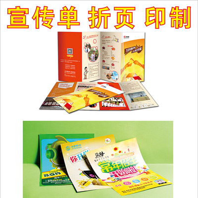 常州圖文快印 一站式解決您的彩色快印、標書制作與設計印刷需求