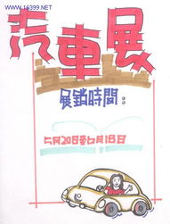 光影勾勒靈感，圖文描繪未來\n——在重慶設(shè)計學校，遇見會說話的視覺藝術(shù)