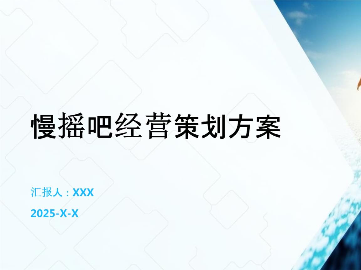 主文字…。）\n